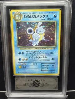 2026年最新】カメックス ARSの人気アイテム - メルカリ