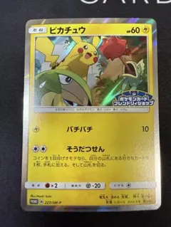 2026年最新】ピカチュウプロモフレンドリィショップの人気アイテム