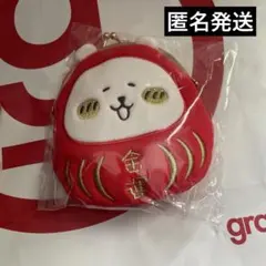 2026年最新】ナガノ ハッピーバッグ ぬいぐるみの人気アイテム - メルカリ