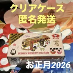 2026年最新】ディズニーお正月トミカの人気アイテム - メルカリ