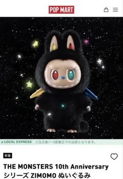 2026年最新】Zimomoの人気アイテム - メルカリ