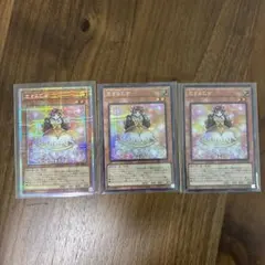 2026年最新】オシリスレッド スリーブの人気アイテム - メルカリ