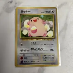 ラッキー ◇ 拡張シート第1弾(青版) - メルカリ