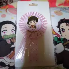 鬼滅の刃 栗花落カナヲ バースデー 誕生祭2024 ロゼット 缶バッジ