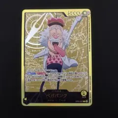 2026年最新】ベガパンク リーダーパラレルの人気アイテム - メルカリ