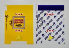 2026年最新】チロルチョコ 包み紙の人気アイテム - メルカリ