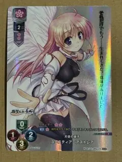 2026年最新】Lyceeプロモカードの人気アイテム - メルカリ