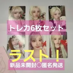 2026年最新】(G)I-DLE ウギの人気アイテム - メルカリ