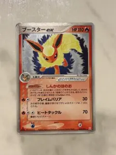 2026年最新】ポケモンカードゲーム ホロンの研究塔 ハーフデッキ1/2 雷