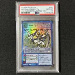 2026年最新】デジモンカード psa10の人気アイテム - メルカリ
