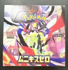 2026年最新】シュリンク付きの人気アイテム - メルカリ