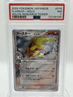 2026年最新】ブースターデルタ種の人気アイテム - メルカリ