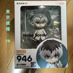 2026年最新】佐々木琲世 ねんどろいどの人気アイテム - メルカリ