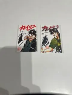 2026年最新】福本伸行 サインの人気アイテム - メルカリ