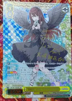 2026年最新】事務所 大崎甜花の人気アイテム - メルカリ