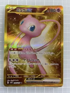 2026年最新】ミュウex ur sv2a ポケモンカード151 208/165の人気