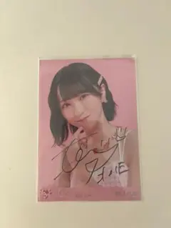 2025年最新】野口衣織 直筆の人気アイテム - メルカリ