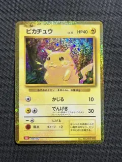 2026年最新】ポケカ ピカチュウ クラシックの人気アイテム - メルカリ