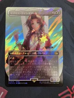 2026年最新】アリス・ゲインズの人気アイテム - メルカリ