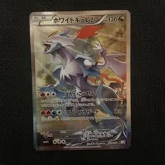 2026年最新】キュレム スリーブの人気アイテム - メルカリ