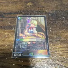 2026年最新】流星アーシュ プロモの人気アイテム - メルカリ