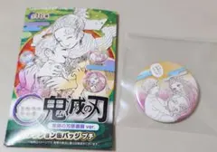 2026年最新】鬼滅の刃 原画展 コレクション缶バッジ プチの人気