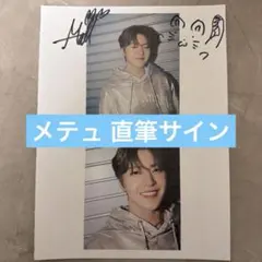 2026年最新】zerobaseone サイン メテュの人気アイテム - メルカリ