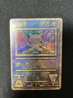 2026年最新】nintedo ミュウの人気アイテム - メルカリ