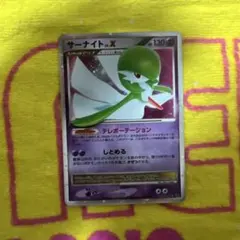 2026年最新】ポケモン サーナイトgx hrの人気アイテム - メルカリ