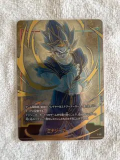 2026年最新】ベジット エナジーマーカーの人気アイテム - メルカリ