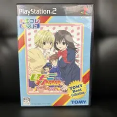 2026年最新】いちご100 ps2の人気アイテム - メルカリ