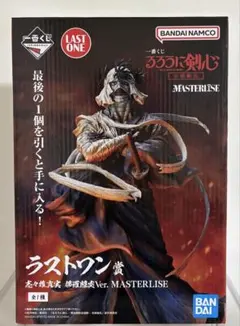 2026年最新】るろうに剣心 ラストワンの人気アイテム - メルカリ