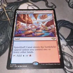 2026年最新】尖塔断の運河の人気アイテム - メルカリ