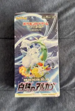 2026年最新】白熱のアルカナ box シュリンク付の人気アイテム - メルカリ