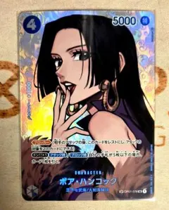 2026年最新】ボア・ハンコック sr パラレル op01-078の人気アイテム