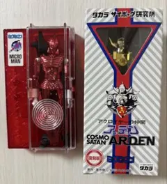 2026年最新】ミクロマン アーデンの人気アイテム - メルカリ