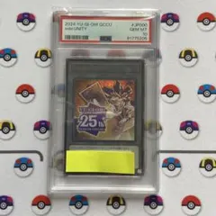 2026年最新】遊戯王 unity トークンの人気アイテム - メルカリ