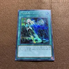 2026年最新】閃刀起動－エンゲージの人気アイテム - メルカリ