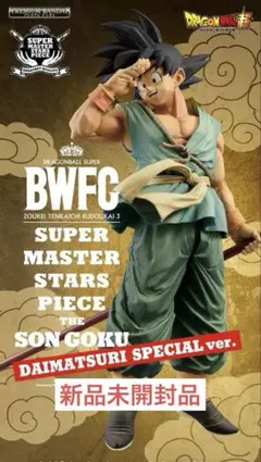 2026年最新】BWFC DAIMATSURIの人気アイテム - メルカリ