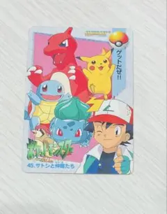 2026年最新】ポケモン カードダス アニメの人気アイテム - メルカリ