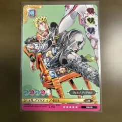 2026年最新】ジョジョ abc ジョルノの人気アイテム - メルカリ