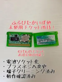 2026年最新】しんぴのチケットの人気アイテム - メルカリ