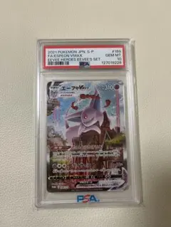 2026年最新】イーブイヒーローズ イーブイズセッとの人気アイテム