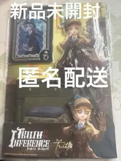 2026年最新】第五人格 オフラインパック 3周年の人気アイテム - メルカリ