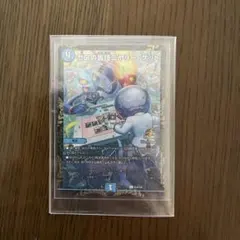 2026年最新】ゼロの裏技ニヤリー・ゲットの人気アイテム - メルカリ