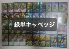 2026年最新】ロマネアースの人気アイテム - メルカリ