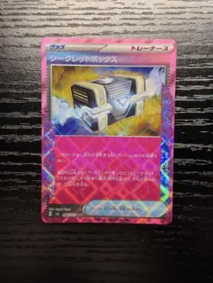 2026年最新】変幻の仮面シークレットボックスACEの人気アイテム - メルカリ