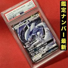 2026年最新】ルギア psa10の人気アイテム - メルカリ