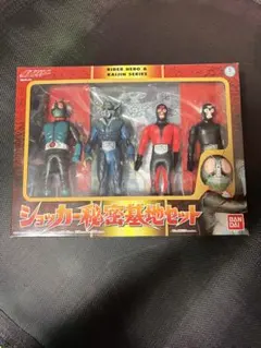 2026年最新】ショッカー秘密基地セットの人気アイテム - メルカリ