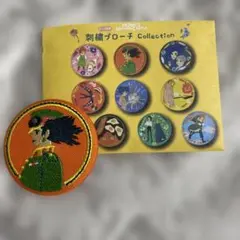 2026年最新】刺繍ブローチ ハウルの人気アイテム - メルカリ